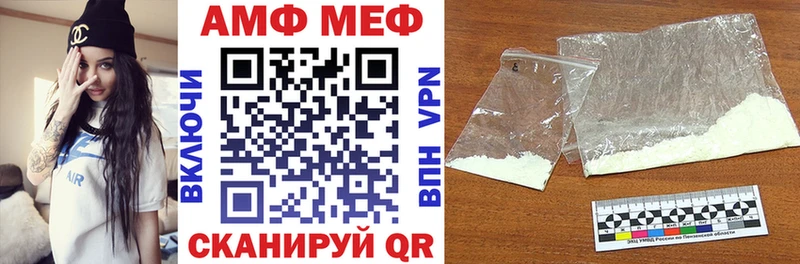 Купить где  Людиново  Amphetamine 97% 