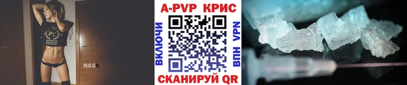 Alfa_PVP Соль  Купить где  Людиново 