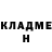Кодеин напиток Lean (лин) nikita gro