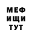 МЕТАДОН кристалл Romario Zzz