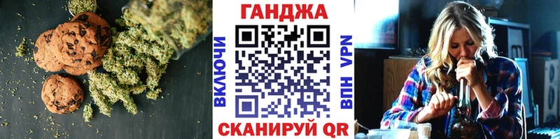 Купить где  Людиново  Печенье с ТГК конопля 
