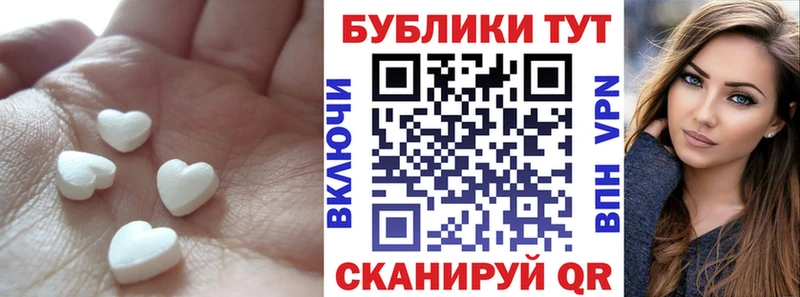 ЭКСТАЗИ MDMA  Купить закладки  Людиново 