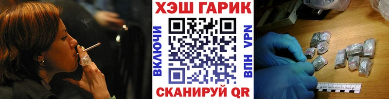 Купить где  Людиново  ГАШИШ Ice-O-Lator 