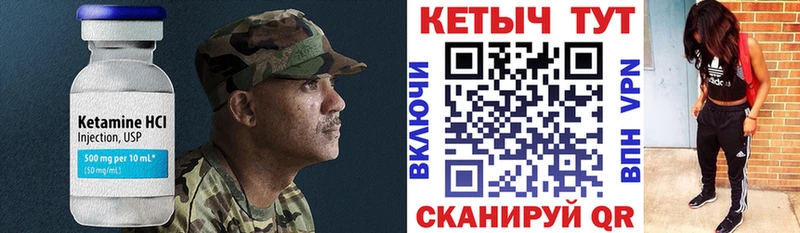 КЕТАМИН ketamine  Купить закладки  Людиново 