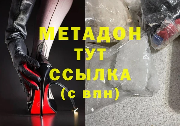 винт Армянск