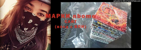 альфа пвп VHQ Аркадак