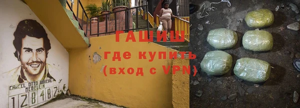 альфа пвп VHQ Аркадак