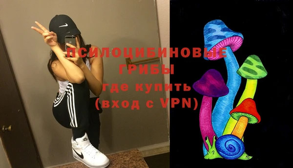 альфа пвп VHQ Аркадак