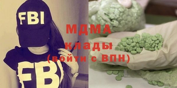 винт Армянск