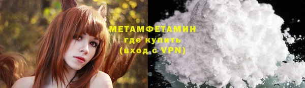 альфа пвп VHQ Аркадак