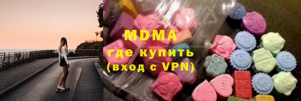 mdma Арсеньев