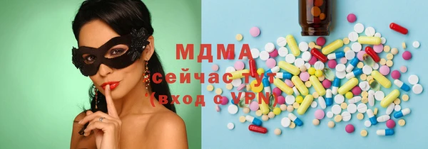 винт Армянск