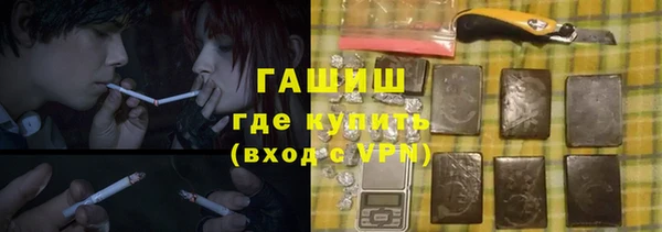 винт Армянск