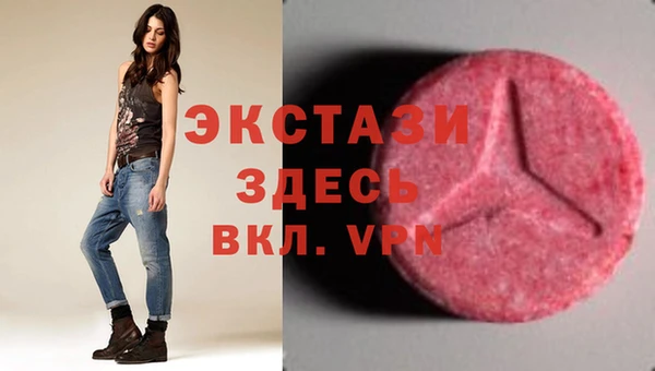 альфа пвп VHQ Аркадак
