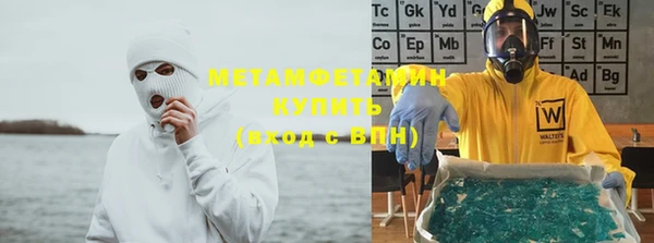 альфа пвп VHQ Аркадак