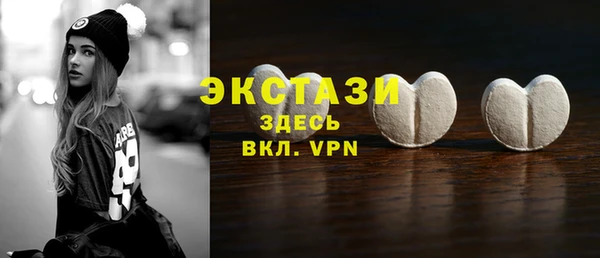 альфа пвп VHQ Аркадак