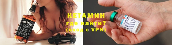 винт Армянск