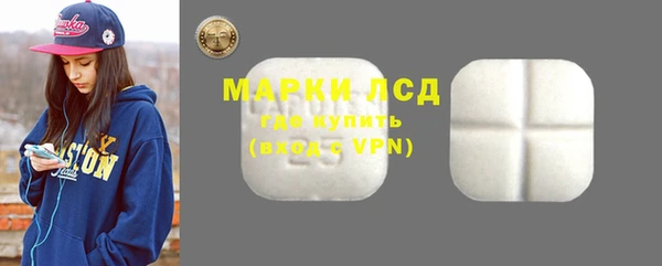 альфа пвп VHQ Аркадак