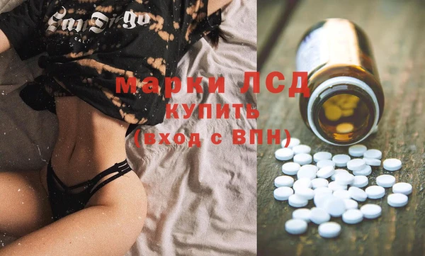 винт Армянск