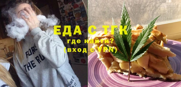 альфа пвп VHQ Аркадак