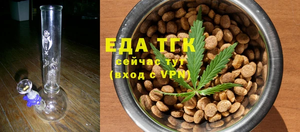 альфа пвп VHQ Аркадак