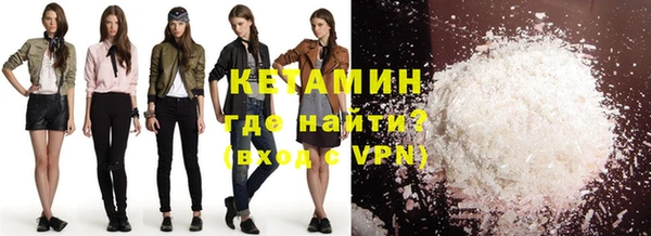 винт Армянск