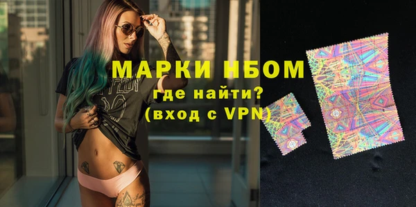 винт Армянск