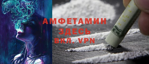 альфа пвп VHQ Аркадак