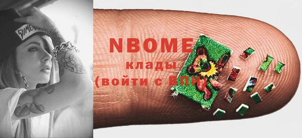 винт Армянск