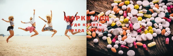 mdma Арсеньев