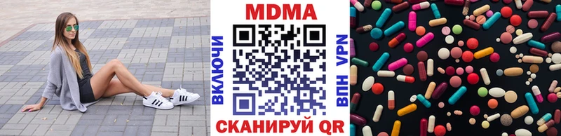 МДМА crystal  Купить закладки  Людиново 