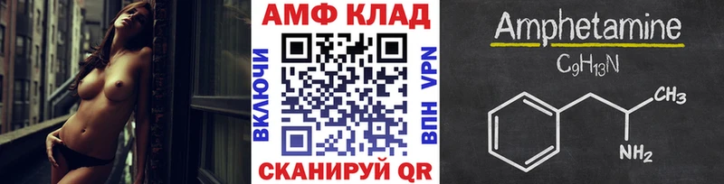 Купить  Людиново  МЕТАМФЕТАМИН кристалл 