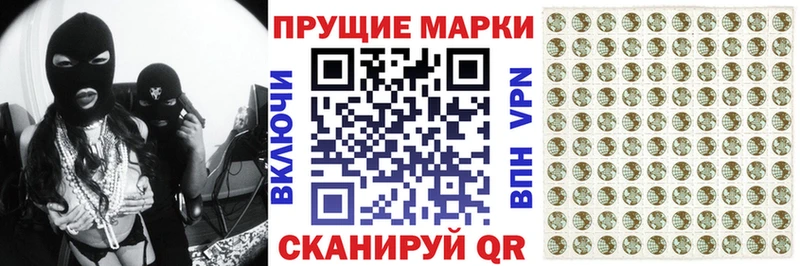 Купить где  Людиново  Марки N-bome 1500мкг 
