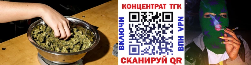 ТГК жижа Людиново